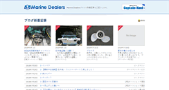 Desktop Screenshot of marine-dealers.net